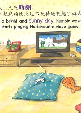 小宝贝EQ绘本: 孤单的比比 Humbie's Lonely Day - EQ Picture Books 