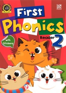 First Phonics - Reader 2 ( with Sticker) Ages 4+ 