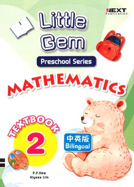 Little Gem Preschool Series - Mathematics Book 2 and Activity Book 2