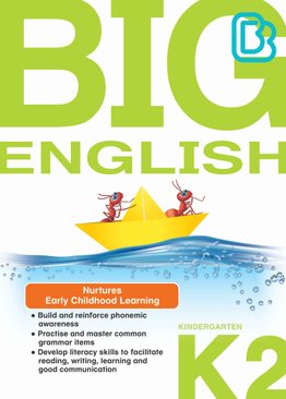 BIG ENGLISH K2