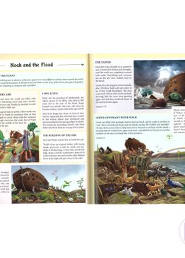 Children's Illustrated Bible Atlas