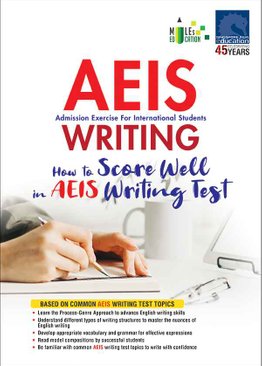 AEIS WRITING – How to Score Well in AEIS Writing Test