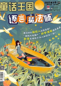 [Subscription] FAIRYTALE KINGDOM 童话王国 2023 - Ages 9 to 11 (10 issues)