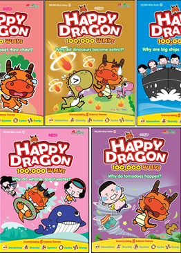 Happy Dragon 100K Whys Bundle #8 (title #36 to #40; 5 books bundle)