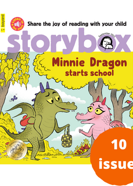 StoryBox 2024 Subscription: Ages 3-8 (AUDIO INCLUDED)