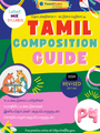 Tamilcube Primary 3 / Primary 4 Tamil composition guide 