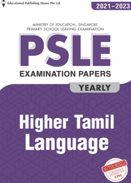 PSLE Higher Tamil Q&A 21-23 (Yearly)