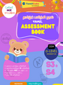 Tamilcube Secondary 3 & 4 Tamil Assessment Book