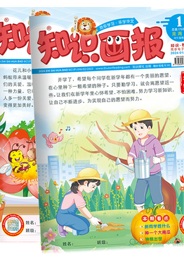 2024 ZHI SHI HUA BAO Reading Magazine Subscription (Primary 3&4) 