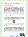 PSLE English and Chinese Compositions