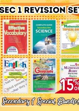 Sec 1 Revision Set Special Bundle