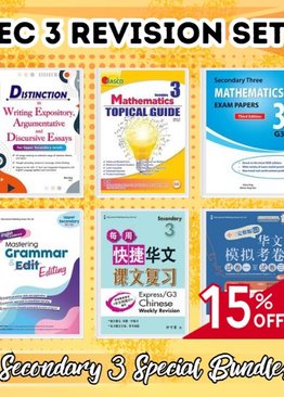 Sec 3 Revision Set Special Bundle