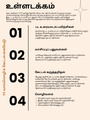 Tamilcube Primary 3 / Primary 4 Tamil Oral guide  