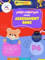 Tamilcube PSLE Tamil assessment book