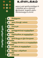 Tamilcube PSLE Tamil assessment book