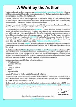 Maths Olympiad Advanced (Primary 5&6, Suitable For 11-13 Years Old)