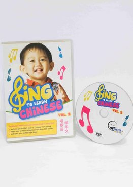 WINK to LEARN - SING to LEARN Chinese DVD (Vol. 2)