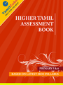 Tamilcube PSLE Higher Tamil assessment book