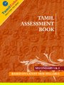 Tamilcube Secondary 1 & 2 Tamil Assessment Book