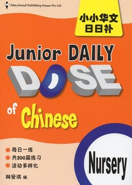 Junior Daily Dose of Chinese Nursery