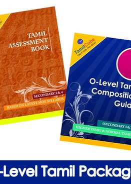 Tamilcube O-Level Tamil Star Package