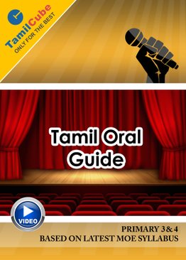 Tamilcube Primary 3 / Primary 4 Tamil Oral guide  