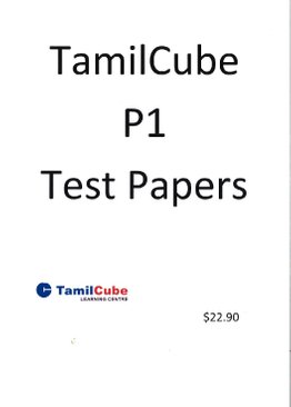 Tamil Primary 1 Test Paper