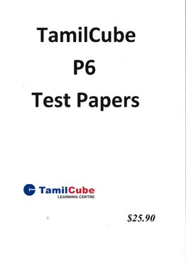 Tamil Primary 6 Test Papers