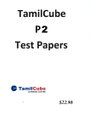 Primary 2 Tamil Test Papers