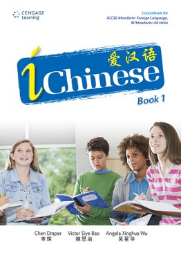 iChinese Book 爱汉语 1 (IB/ IGCSE)
