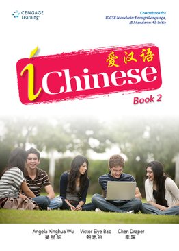 iChinese Book 爱汉语  (IB/ IGCSE) 2