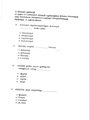 Primary 6 Tamil Test Papers