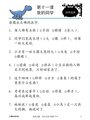 Sample Page 3
