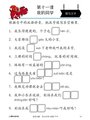 Sample Page 5