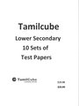 TamilCube Lower Secondary Tamil Test Papers