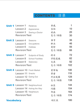 Easy Steps to Chinese 03 Workbook 轻松学中文 练习册3