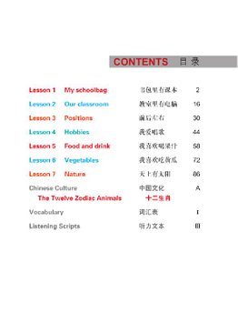 Easy Steps to Chinese for Kids-  3B Textbook 轻松学中文 课本3B