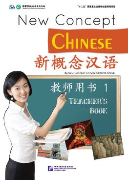 New Concept Chinese 1 Teacher's Book 新概念汉语 教师用书 1