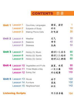 Easy Steps to Chinese 02 Textbook 轻松学中文 课本2