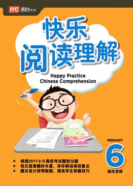 Happy Practice Chinese Comprehension 快乐阅读理解 P6