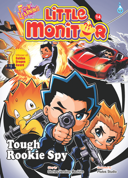Little Monitor – Tough Rookie Spy