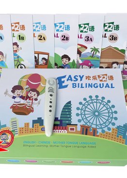 欢乐双语 Easy Bilingual Ultimate Pack 8 books + EtutorStar Learning Pen