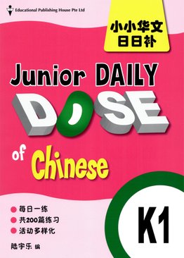 Junior Daily Dose of Chinese K1