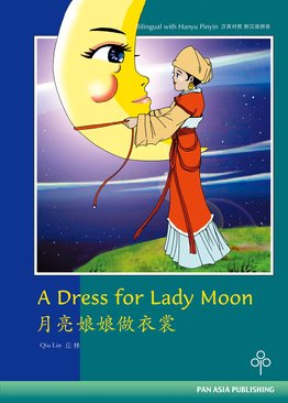 A Dress for Lady Moon  月亮娘娘做衣裳