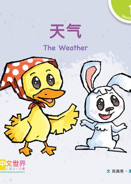 Level 1 Reader: The Weather 天气
