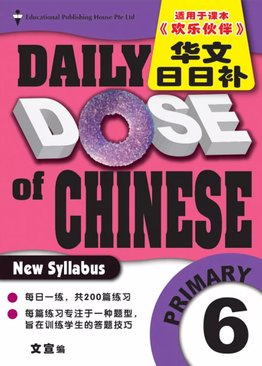 Daily Dose of Chinese 华文日日补 6