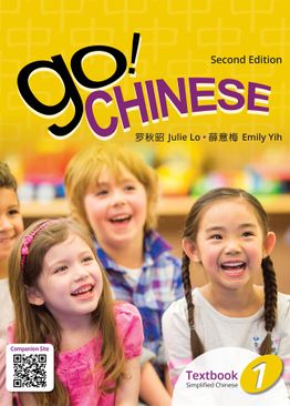 Go! Chinese Textbook (2E) Level 1
