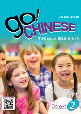 Go! Chinese Textbook (2E) Level 2