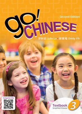 Go! Chinese Textbook (2E) Level 3