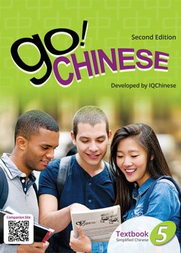 Go! Chinese Textbook (2E) Level 5